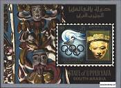 Známky Aden Up. Jafa 1967 Umenie a olympiáda hárček MNH - Kliknutím na obrázok zatvorte -